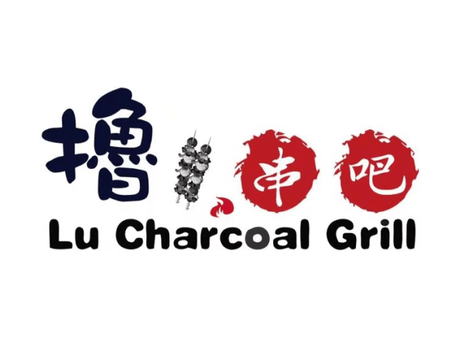 Lu Charcoal Grill